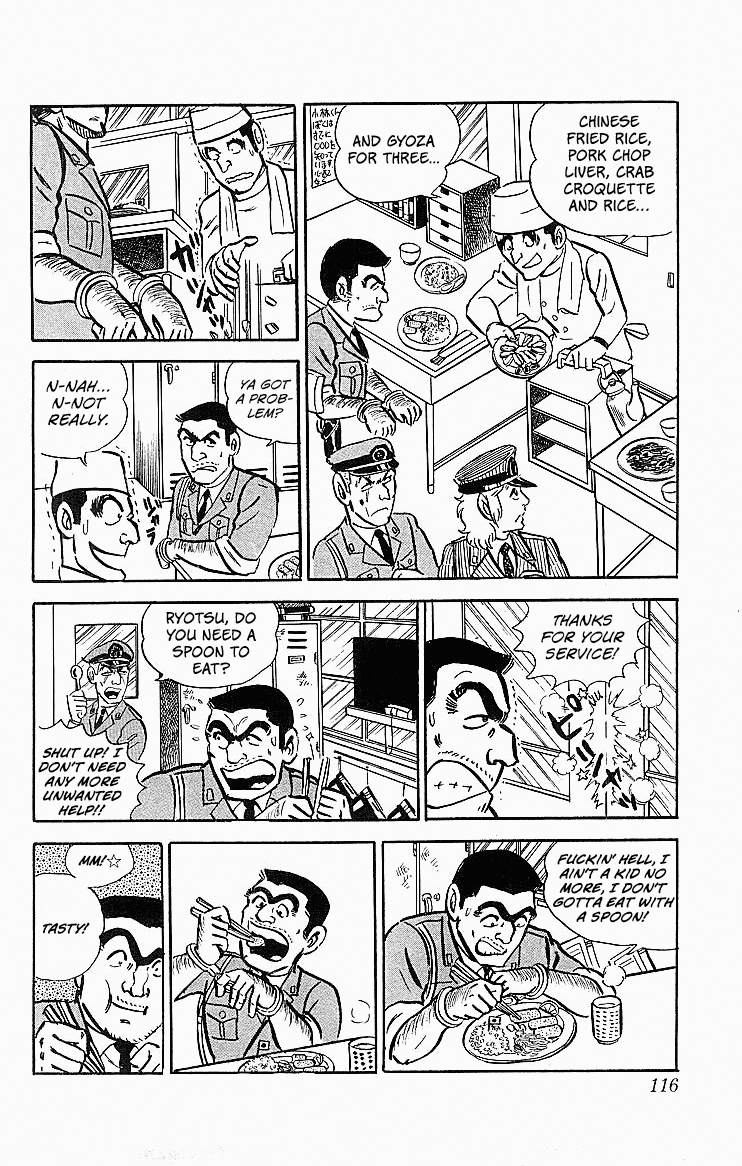 Kochira Katsushikaku Kameari Kouenmae Hashutsujo Chapter 21 page 7 - Chapter 21: To Make the World More Splendid...