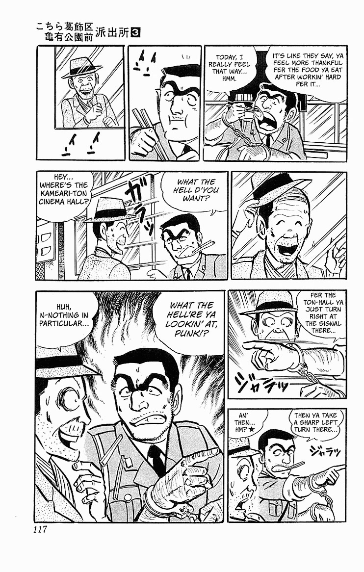 Kochira Katsushikaku Kameari Kouenmae Hashutsujo Chapter 21 page 8 - Chapter 21: To Make the World More Splendid...