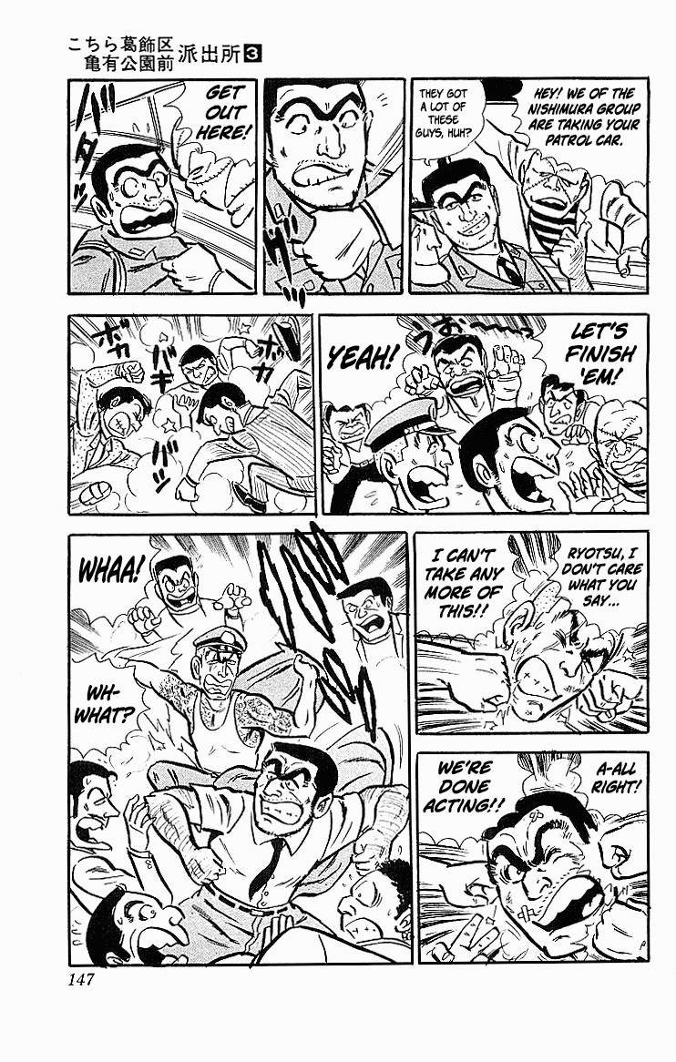 Kochira Katsushikaku Kameari Kouenmae Hashutsujo Chapter 22 page 15 - Chapter 22: The Shoot-to-Kill Order?!