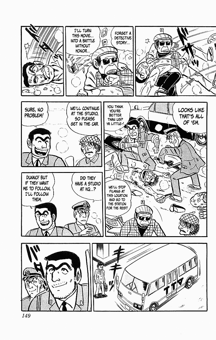 Kochira Katsushikaku Kameari Kouenmae Hashutsujo Chapter 22 page 17 - Chapter 22: The Shoot-to-Kill Order?!
