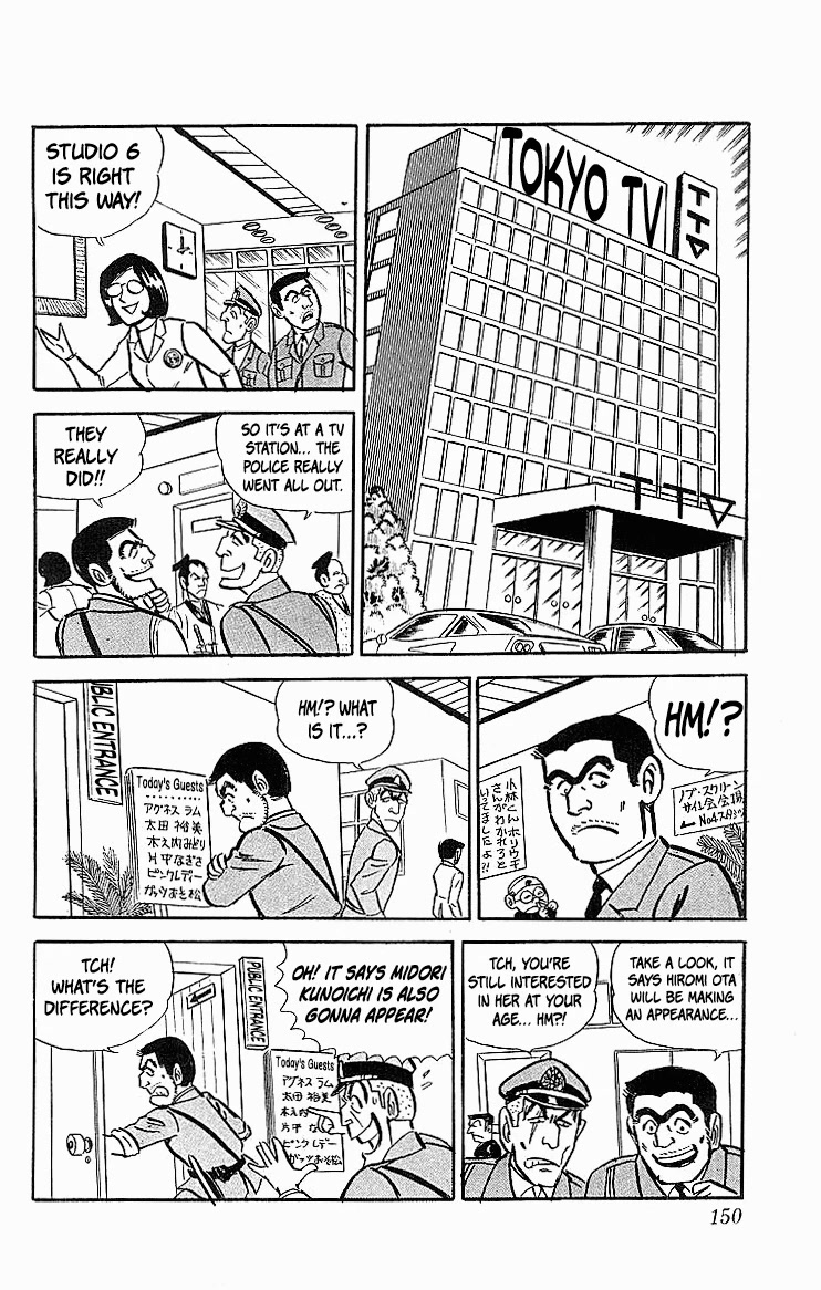 Kochira Katsushikaku Kameari Kouenmae Hashutsujo Chapter 22 page 18 - Chapter 22: The Shoot-to-Kill Order?!