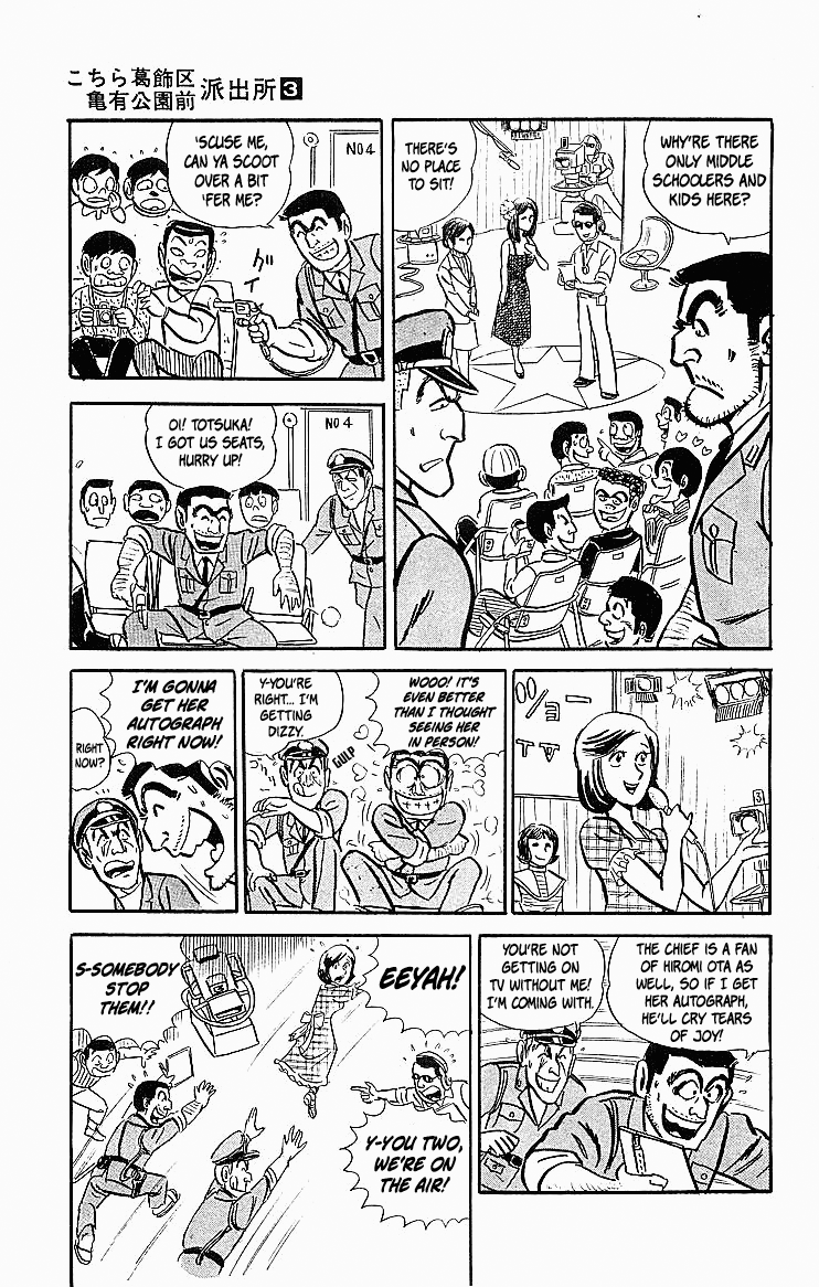 Kochira Katsushikaku Kameari Kouenmae Hashutsujo Chapter 22 page 19 - Chapter 22: The Shoot-to-Kill Order?!