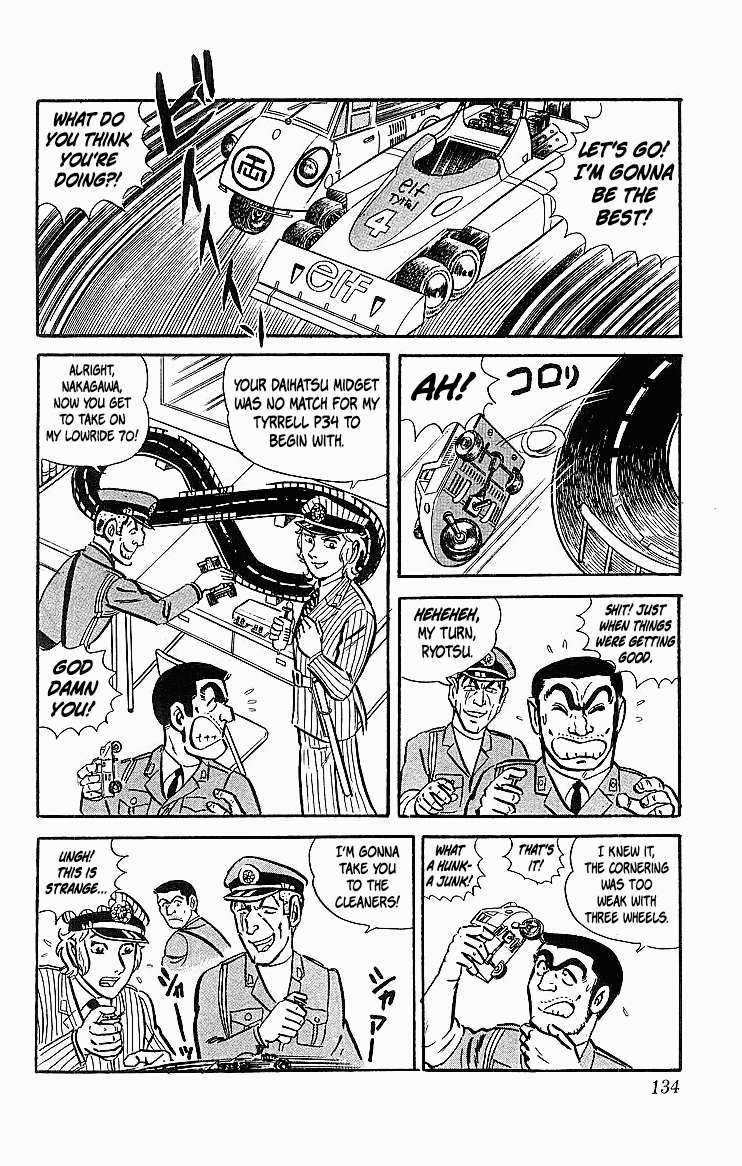 Kochira Katsushikaku Kameari Kouenmae Hashutsujo Chapter 22 page 2 - Chapter 22: The Shoot-to-Kill Order?!
