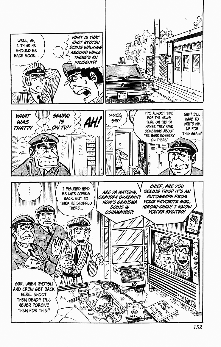 Kochira Katsushikaku Kameari Kouenmae Hashutsujo Chapter 22 page 20 - Chapter 22: The Shoot-to-Kill Order?!