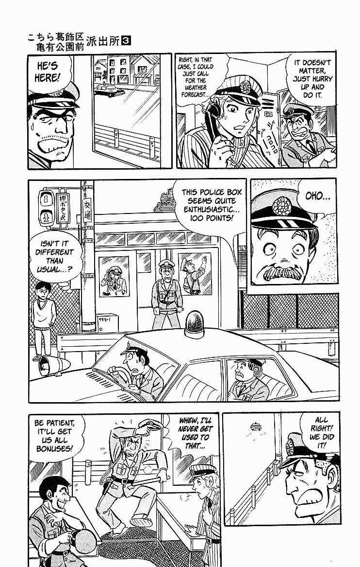 Kochira Katsushikaku Kameari Kouenmae Hashutsujo Chapter 22 page 5 - Chapter 22: The Shoot-to-Kill Order?!