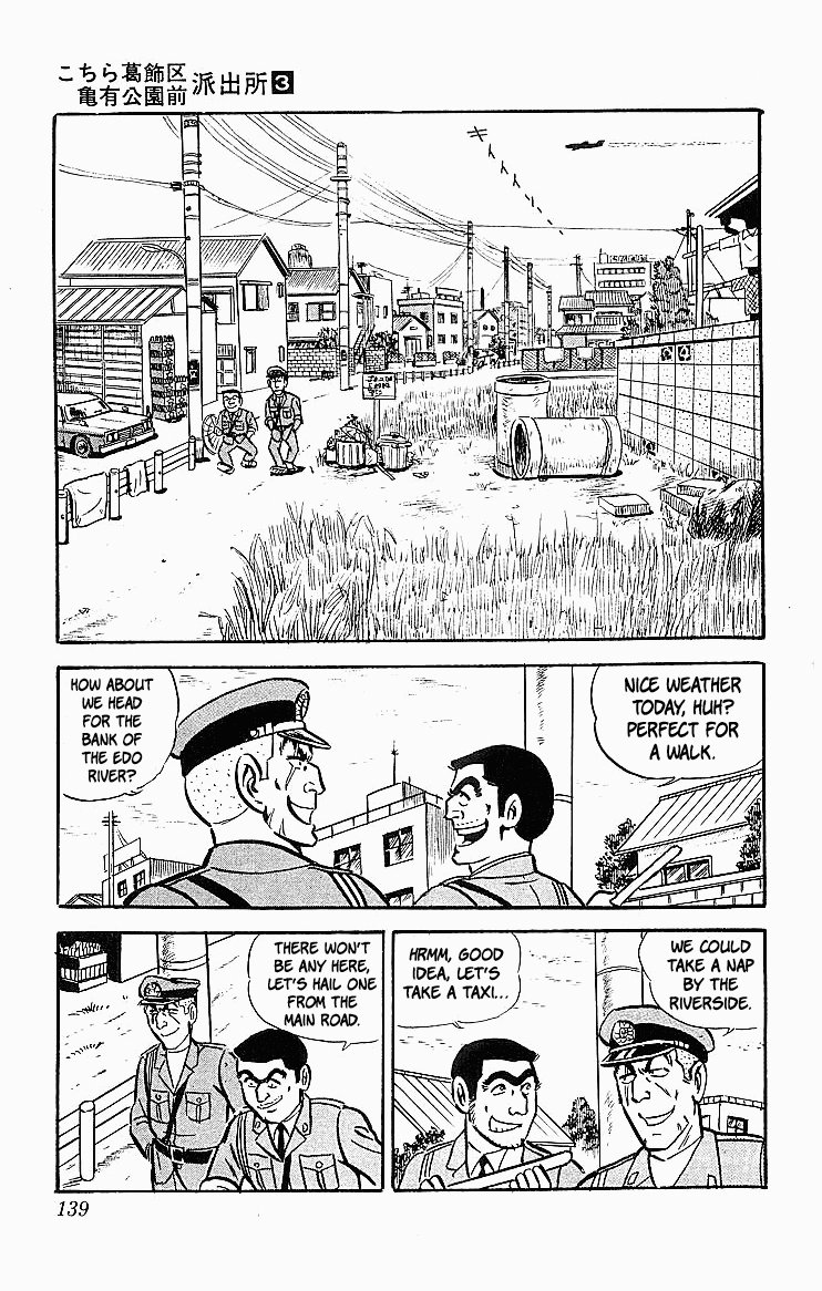 Kochira Katsushikaku Kameari Kouenmae Hashutsujo Chapter 22 page 7 - Chapter 22: The Shoot-to-Kill Order?!
