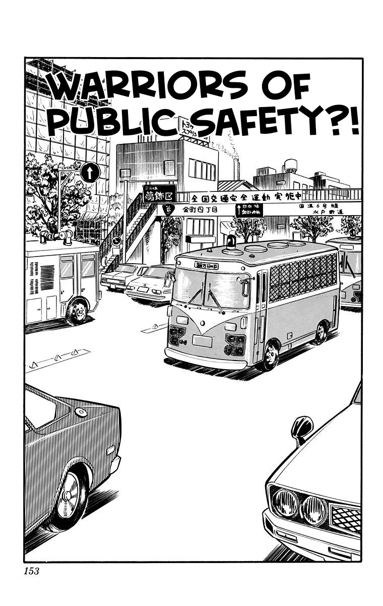 Kochira Katsushikaku Kameari Kouenmae Hashutsujo Chapter 23 page 1 - Chapter 23: Warriors of Public Safety?!