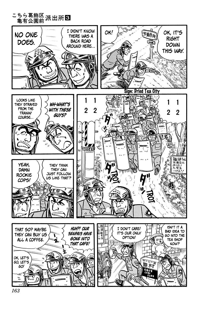 Kochira Katsushikaku Kameari Kouenmae Hashutsujo Chapter 23 page 11 - Chapter 23: Warriors of Public Safety?!