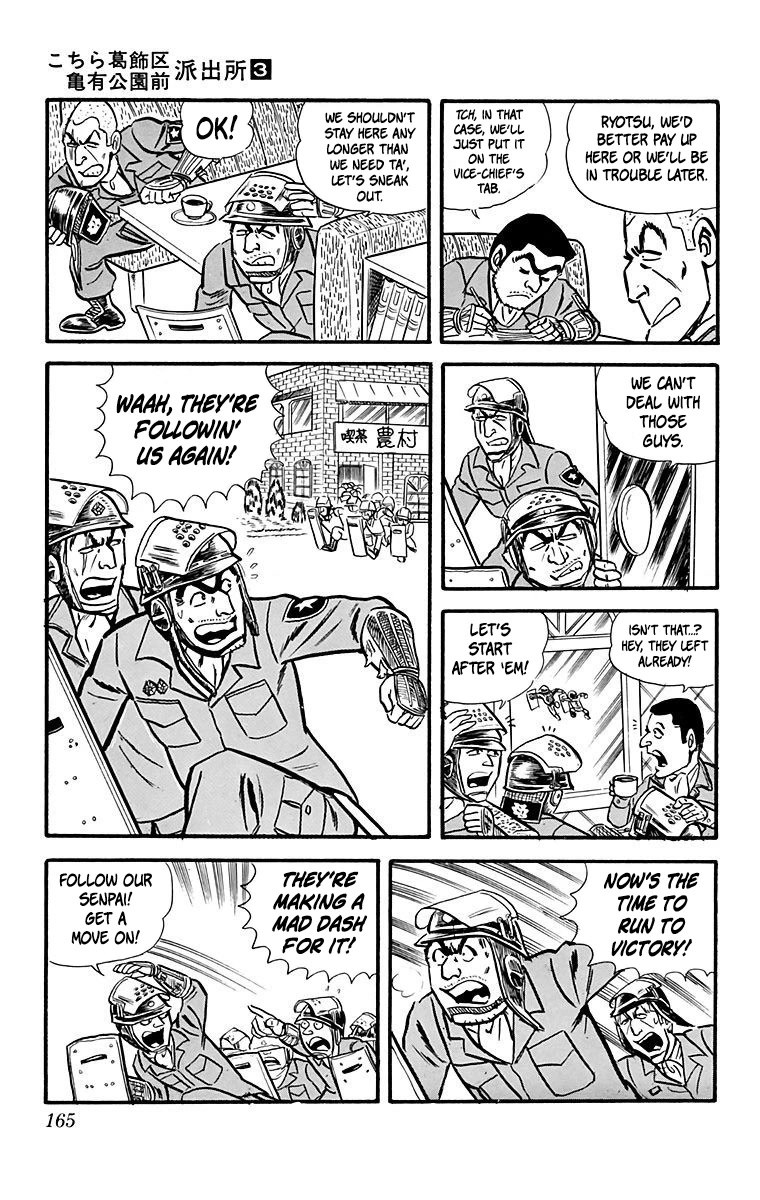 Kochira Katsushikaku Kameari Kouenmae Hashutsujo Chapter 23 page 13 - Chapter 23: Warriors of Public Safety?!
