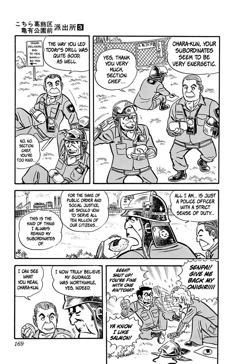 Kochira Katsushikaku Kameari Kouenmae Hashutsujo Chapter 23 page 17 - Chapter 23: Warriors of Public Safety?!