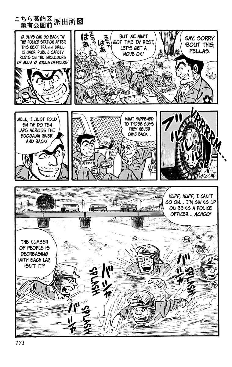 Kochira Katsushikaku Kameari Kouenmae Hashutsujo Chapter 23 page 19 - Chapter 23: Warriors of Public Safety?!