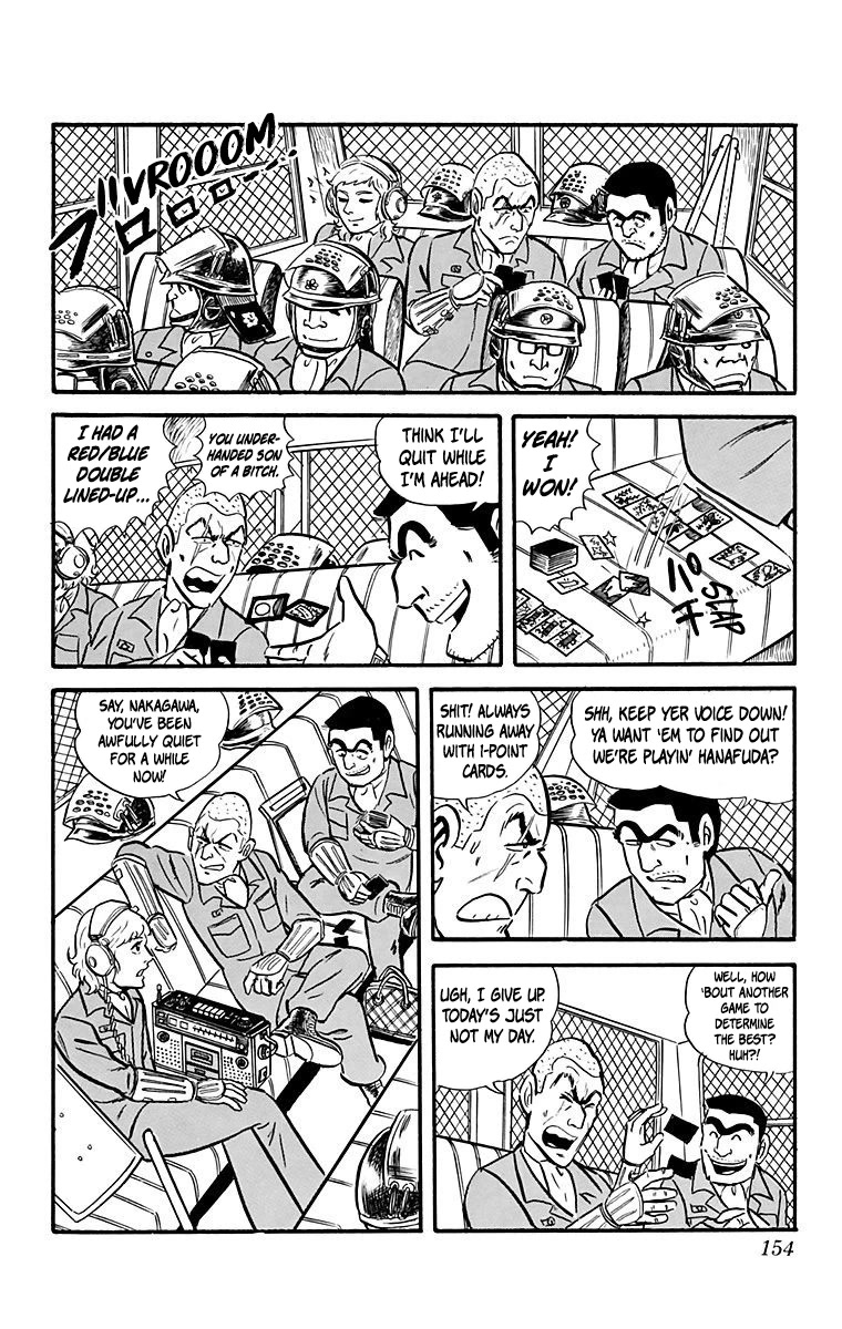 Kochira Katsushikaku Kameari Kouenmae Hashutsujo Chapter 23 page 2 - Chapter 23: Warriors of Public Safety?!