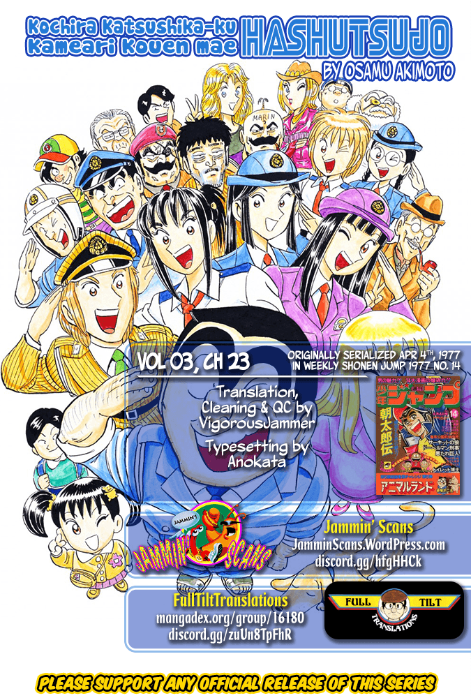 Kochira Katsushikaku Kameari Kouenmae Hashutsujo Chapter 23 page 20 - Chapter 23: Warriors of Public Safety?!