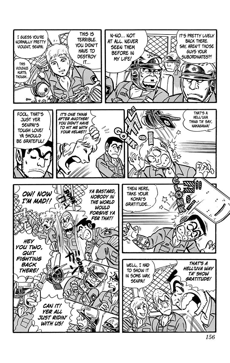Kochira Katsushikaku Kameari Kouenmae Hashutsujo Chapter 23 page 4 - Chapter 23: Warriors of Public Safety?!
