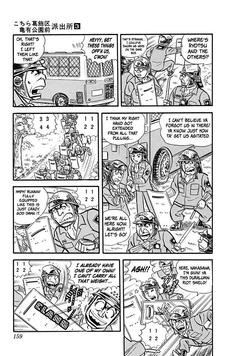 Kochira Katsushikaku Kameari Kouenmae Hashutsujo Chapter 23 page 7 - Chapter 23: Warriors of Public Safety?!