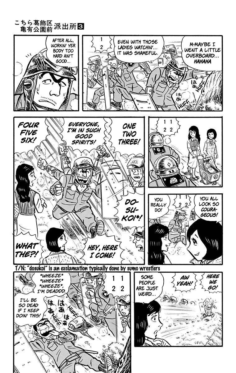 Kochira Katsushikaku Kameari Kouenmae Hashutsujo Chapter 23 page 9 - Chapter 23: Warriors of Public Safety?!