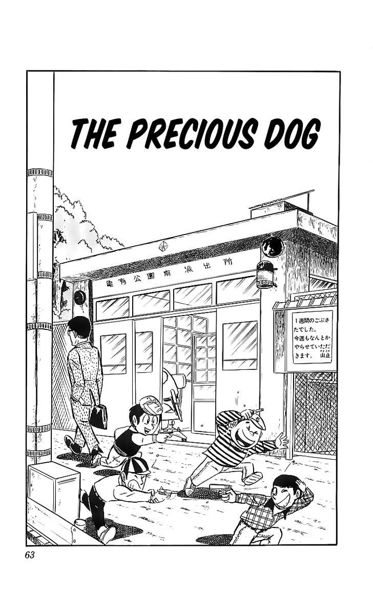 Kochira Katsushikaku Kameari Kouenmae Hashutsujo Chapter 28 page 1 - Chapter 28 : The Precious Dog