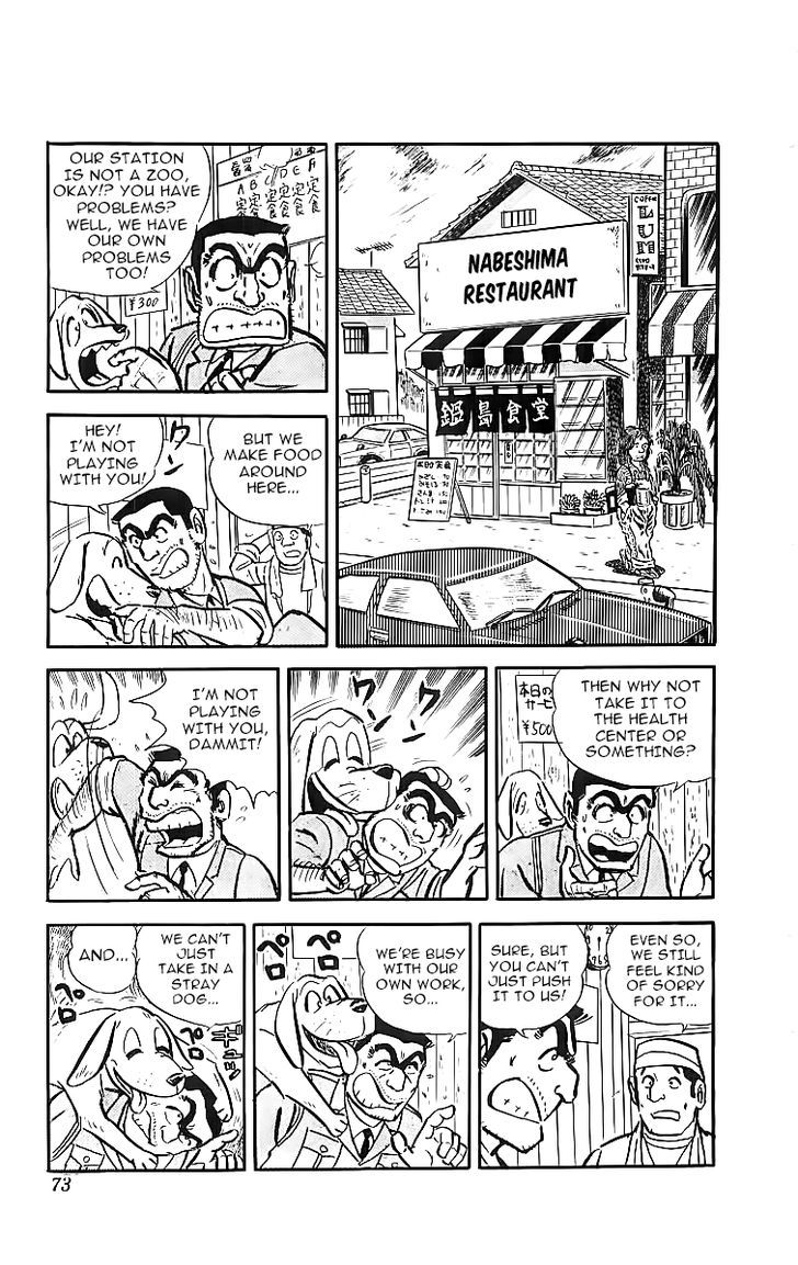 Kochira Katsushikaku Kameari Kouenmae Hashutsujo Chapter 28 page 11 - Chapter 28 : The Precious Dog