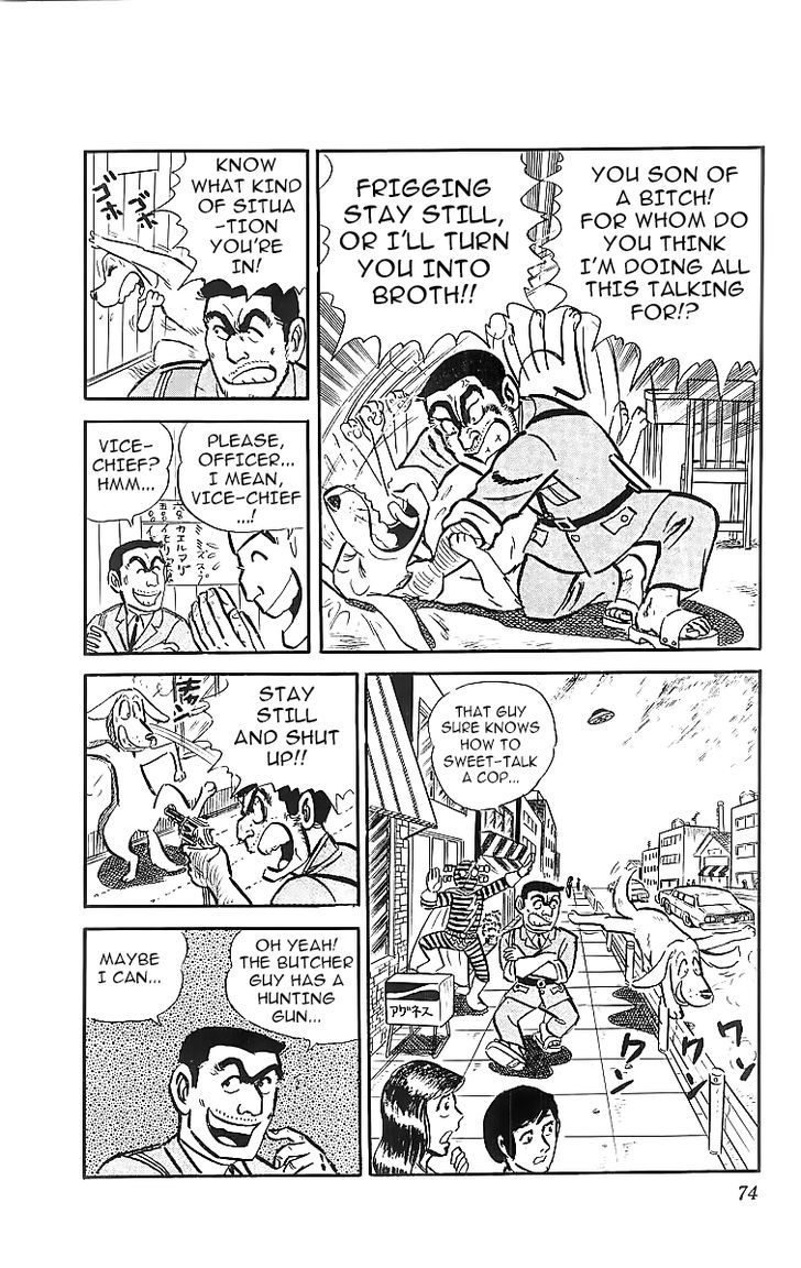 Kochira Katsushikaku Kameari Kouenmae Hashutsujo Chapter 28 page 12 - Chapter 28 : The Precious Dog
