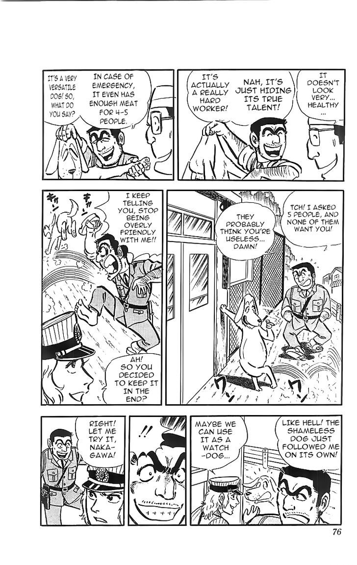 Kochira Katsushikaku Kameari Kouenmae Hashutsujo Chapter 28 page 14 - Chapter 28 : The Precious Dog