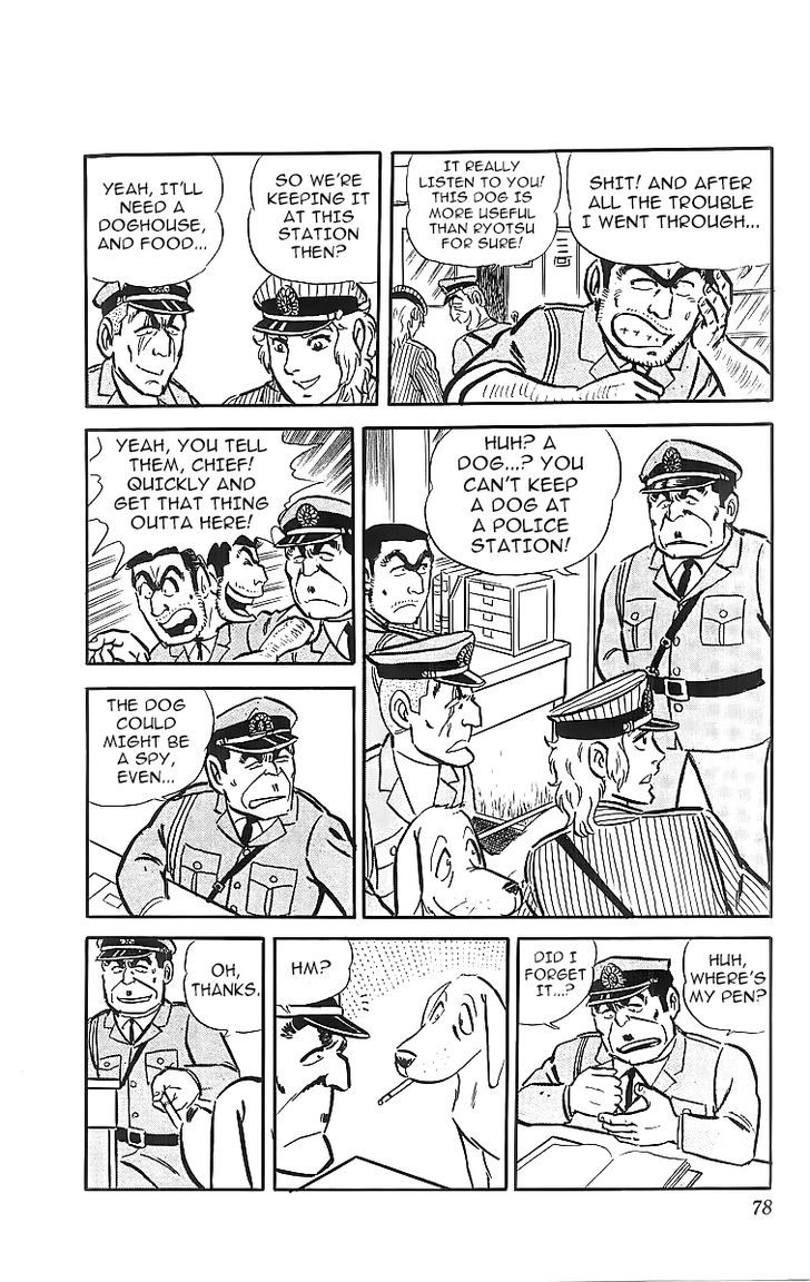 Kochira Katsushikaku Kameari Kouenmae Hashutsujo Chapter 28 page 16 - Chapter 28 : The Precious Dog