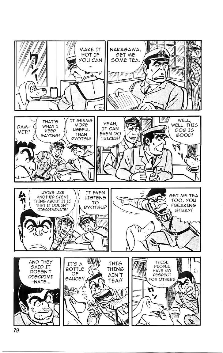 Kochira Katsushikaku Kameari Kouenmae Hashutsujo Chapter 28 page 17 - Chapter 28 : The Precious Dog