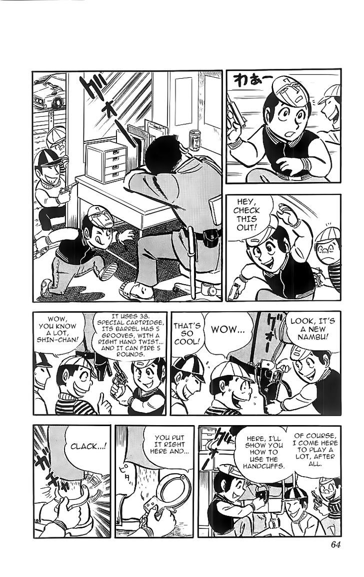 Kochira Katsushikaku Kameari Kouenmae Hashutsujo Chapter 28 page 2 - Chapter 28 : The Precious Dog