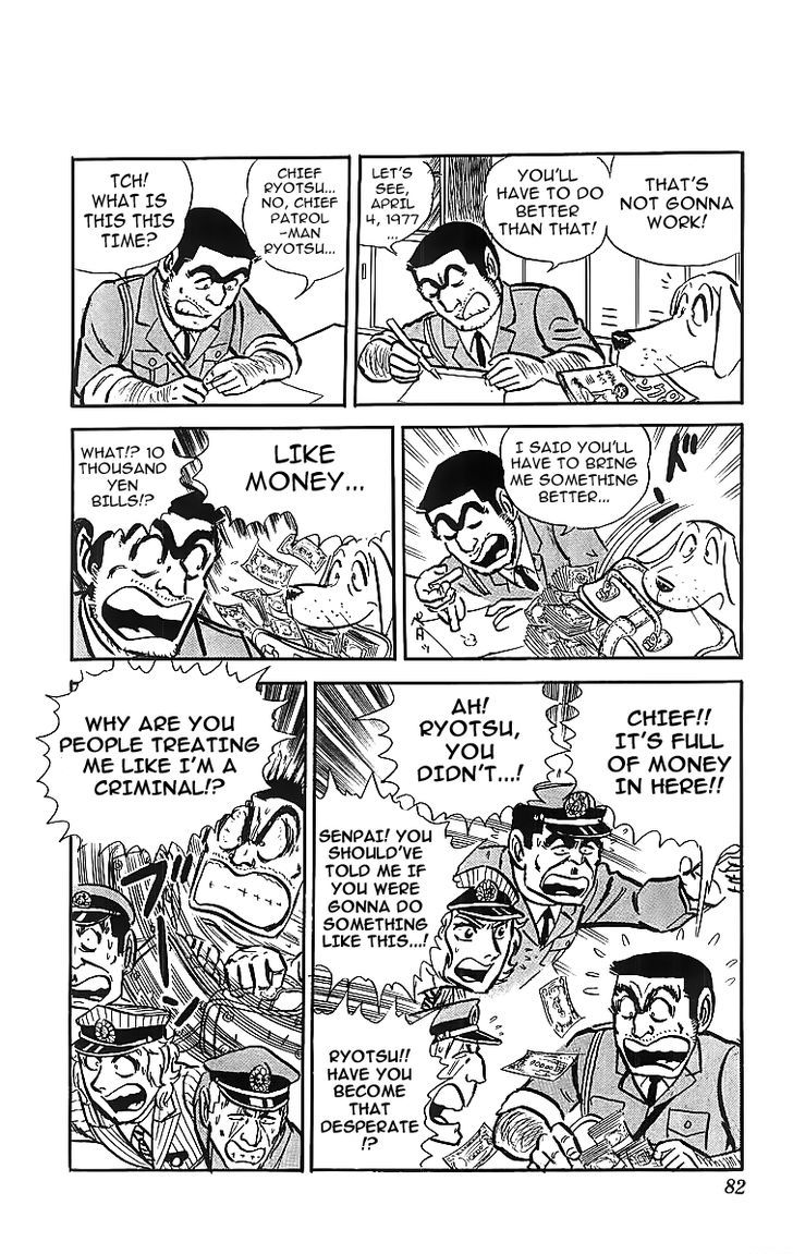 Kochira Katsushikaku Kameari Kouenmae Hashutsujo Chapter 28 page 20 - Chapter 28 : The Precious Dog