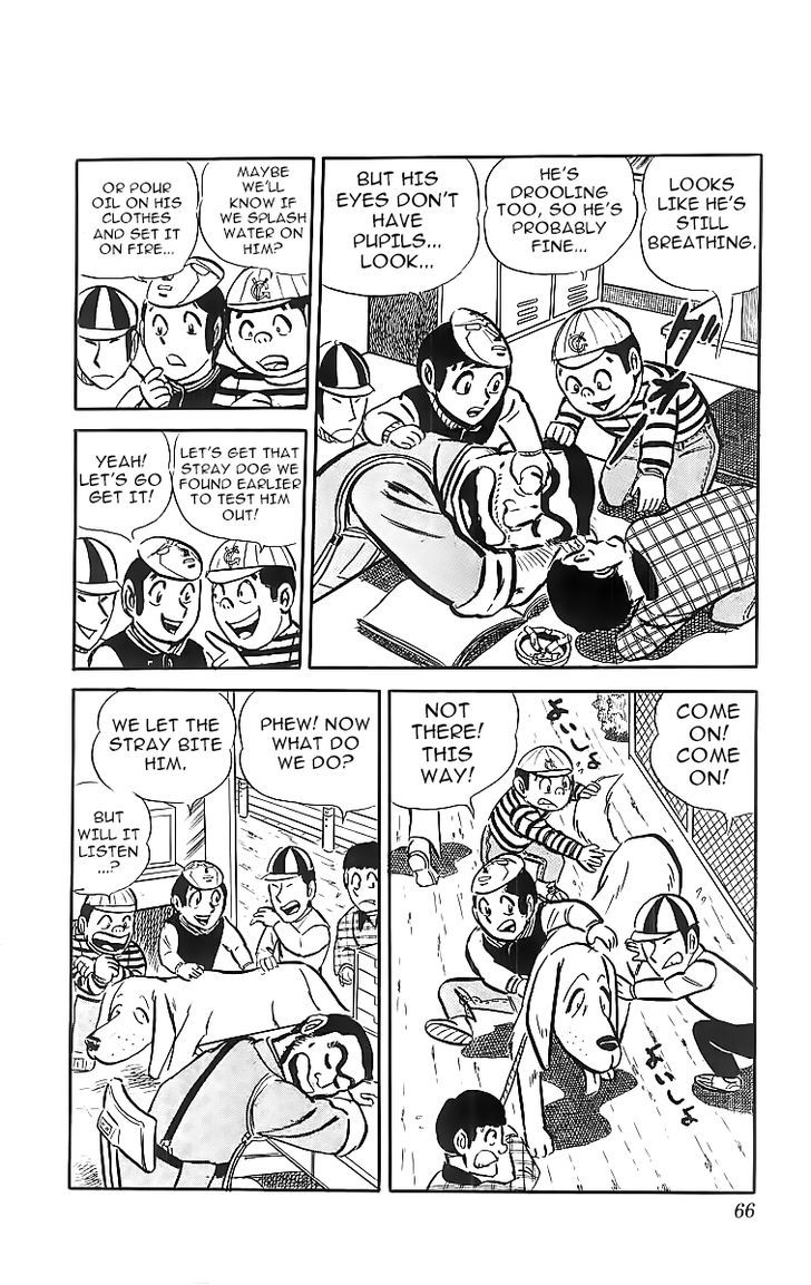 Kochira Katsushikaku Kameari Kouenmae Hashutsujo Chapter 28 page 4 - Chapter 28 : The Precious Dog