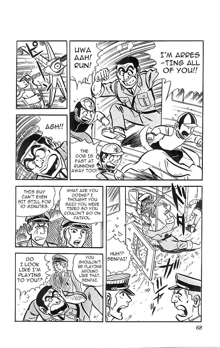 Kochira Katsushikaku Kameari Kouenmae Hashutsujo Chapter 28 page 6 - Chapter 28 : The Precious Dog