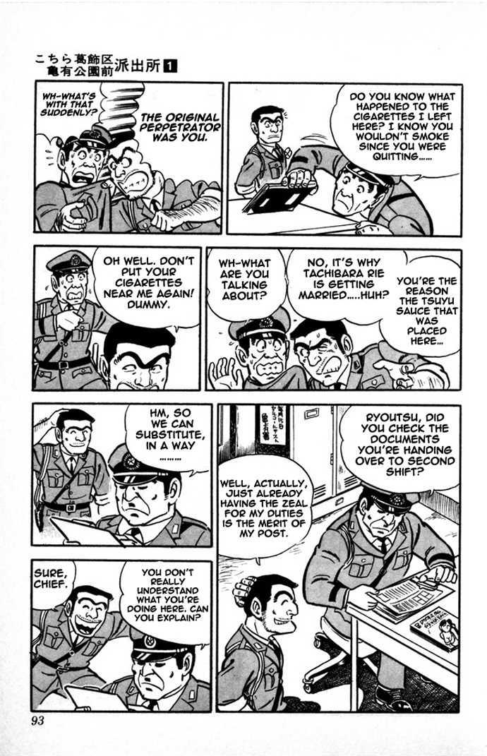Kochira Katsushikaku Kameari Kouenmae Hashutsujo Chapter 3 page 15 - Chapter 3 : The Boys of Kameari