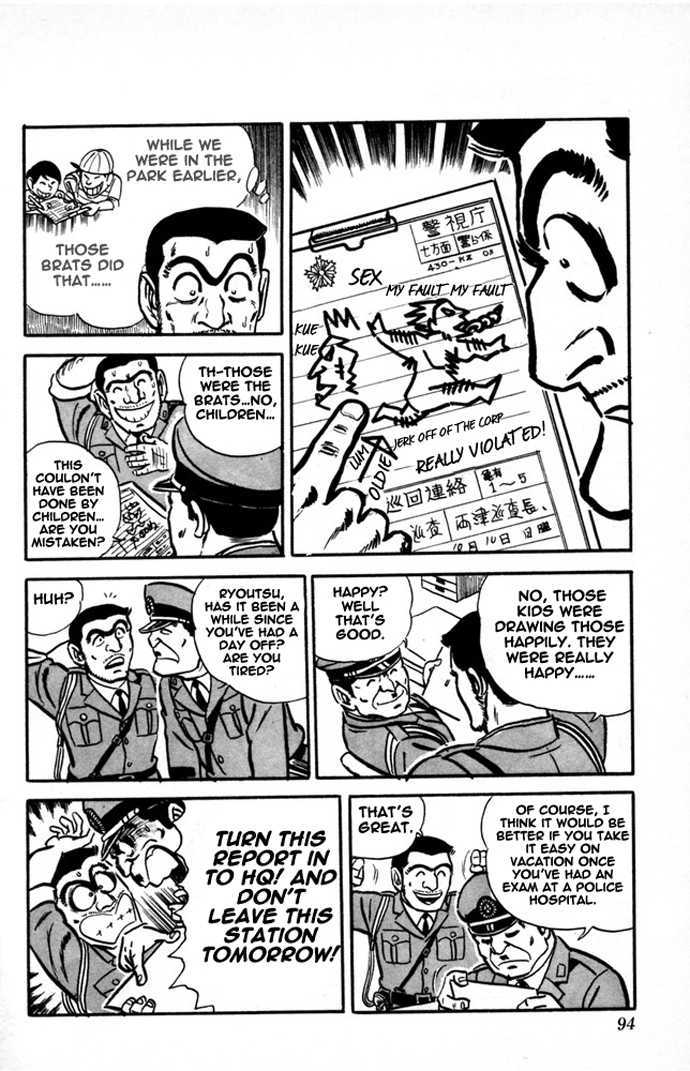 Kochira Katsushikaku Kameari Kouenmae Hashutsujo Chapter 3 page 16 - Chapter 3 : The Boys of Kameari