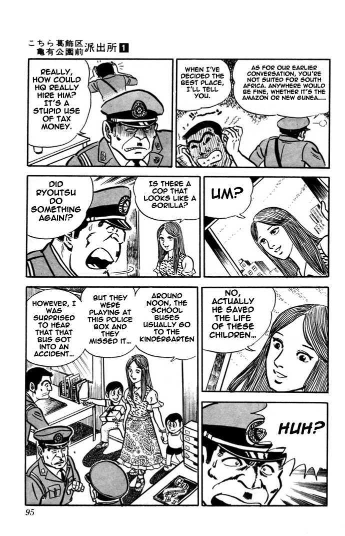 Kochira Katsushikaku Kameari Kouenmae Hashutsujo Chapter 3 page 17 - Chapter 3 : The Boys of Kameari