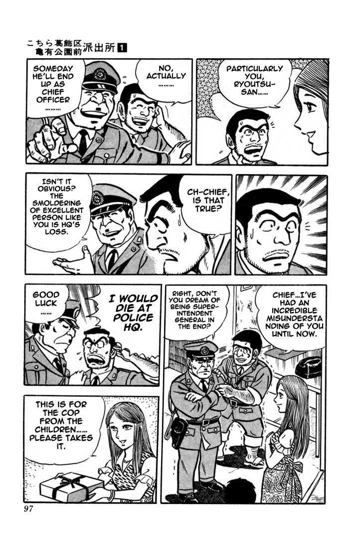 Kochira Katsushikaku Kameari Kouenmae Hashutsujo Chapter 3 page 19 - Chapter 3 : The Boys of Kameari