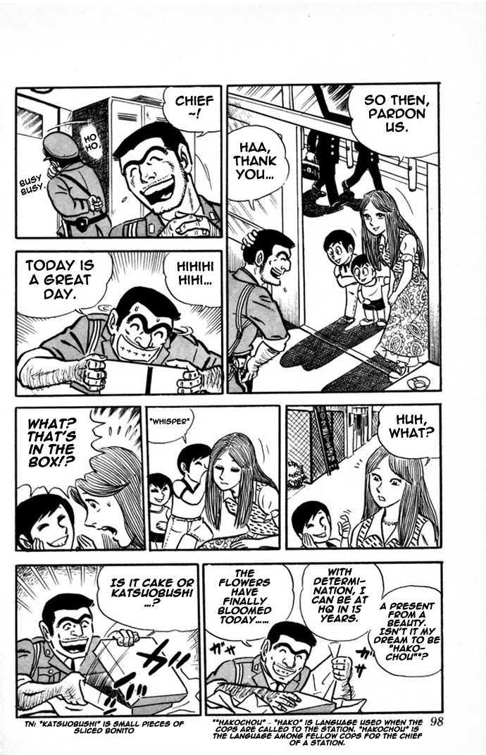 Kochira Katsushikaku Kameari Kouenmae Hashutsujo Chapter 3 page 20 - Chapter 3 : The Boys of Kameari