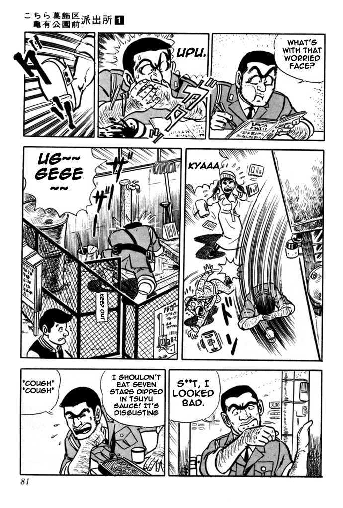 Kochira Katsushikaku Kameari Kouenmae Hashutsujo Chapter 3 page 3 - Chapter 3 : The Boys of Kameari