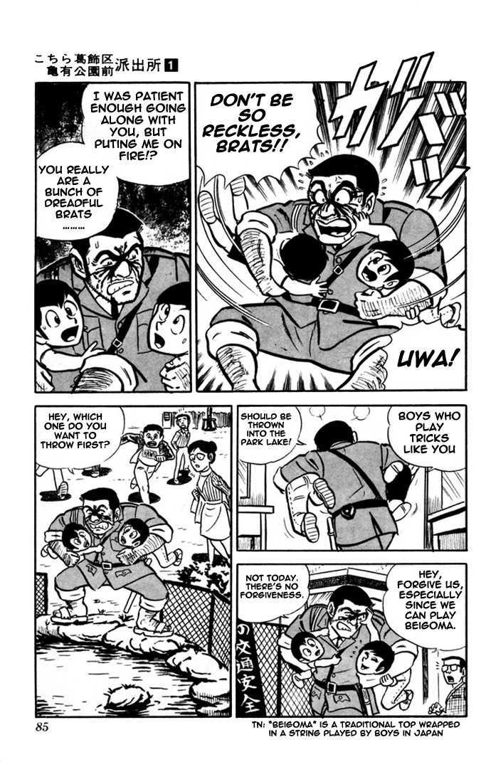Kochira Katsushikaku Kameari Kouenmae Hashutsujo Chapter 3 page 7 - Chapter 3 : The Boys of Kameari