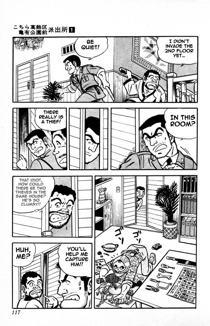Kochira Katsushikaku Kameari Kouenmae Hashutsujo Chapter 4 page 18 - Chapter 4 : The Get-Along Duo?!