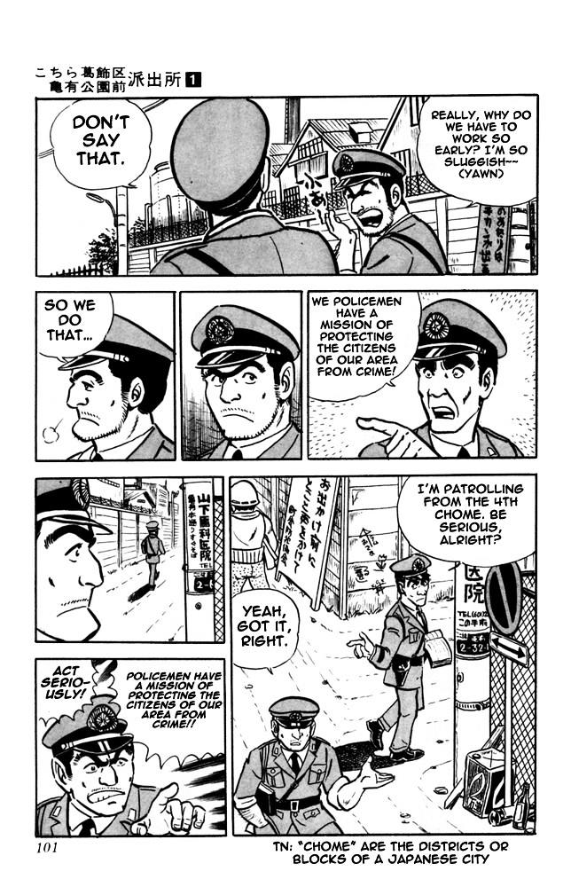 Kochira Katsushikaku Kameari Kouenmae Hashutsujo Chapter 4 page 2 - Chapter 4 : The Get-Along Duo?!