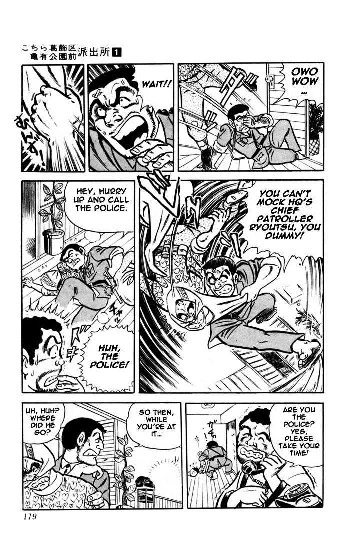 Kochira Katsushikaku Kameari Kouenmae Hashutsujo Chapter 4 page 20 - Chapter 4 : The Get-Along Duo?!