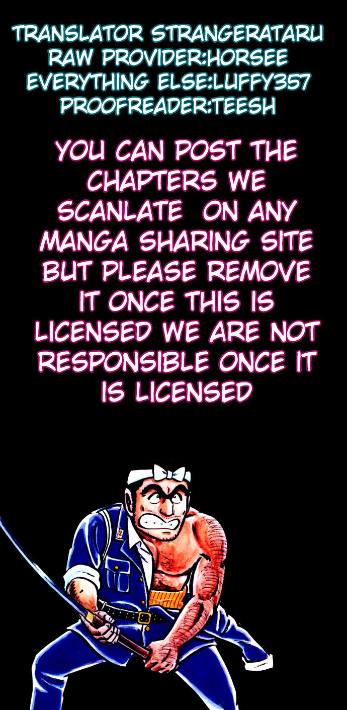 Kochira Katsushikaku Kameari Kouenmae Hashutsujo Chapter 4 page 22 - Chapter 4 : The Get-Along Duo?!