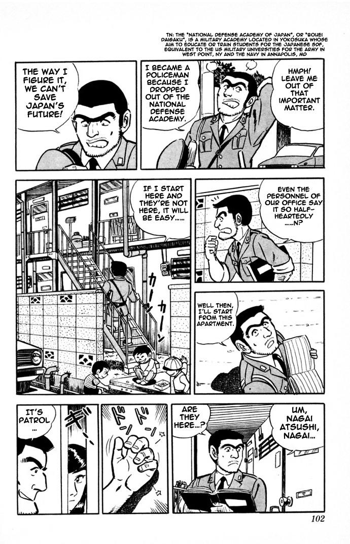 Kochira Katsushikaku Kameari Kouenmae Hashutsujo Chapter 4 page 3 - Chapter 4 : The Get-Along Duo?!