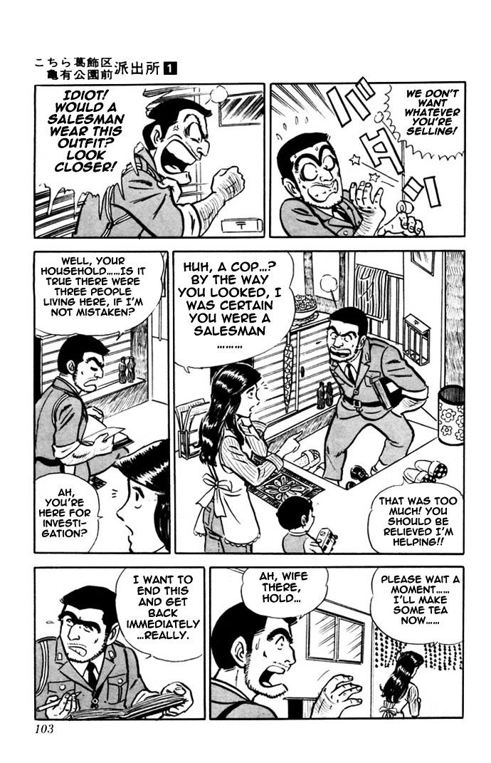 Kochira Katsushikaku Kameari Kouenmae Hashutsujo Chapter 4 page 4 - Chapter 4 : The Get-Along Duo?!