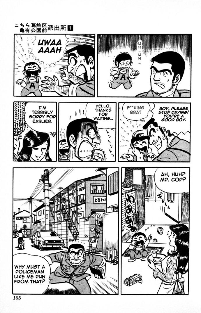 Kochira Katsushikaku Kameari Kouenmae Hashutsujo Chapter 4 page 6 - Chapter 4 : The Get-Along Duo?!