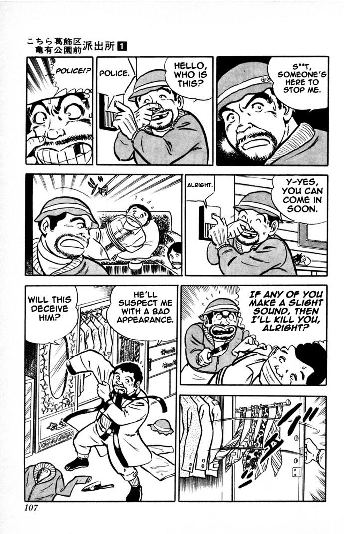 Kochira Katsushikaku Kameari Kouenmae Hashutsujo Chapter 4 page 8 - Chapter 4 : The Get-Along Duo?!