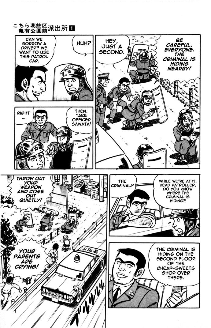 Kochira Katsushikaku Kameari Kouenmae Hashutsujo Chapter 5 page 13 - Chapter 5 : Tea at the Station...