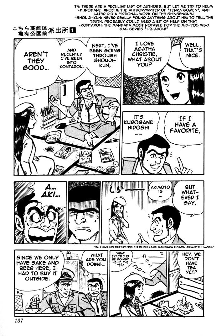 Kochira Katsushikaku Kameari Kouenmae Hashutsujo Chapter 5 page 17 - Chapter 5 : Tea at the Station...
