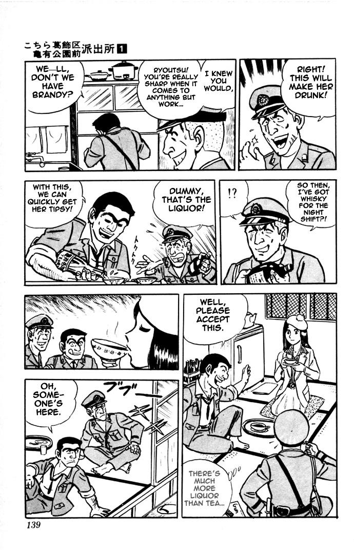 Kochira Katsushikaku Kameari Kouenmae Hashutsujo Chapter 5 page 19 - Chapter 5 : Tea at the Station...