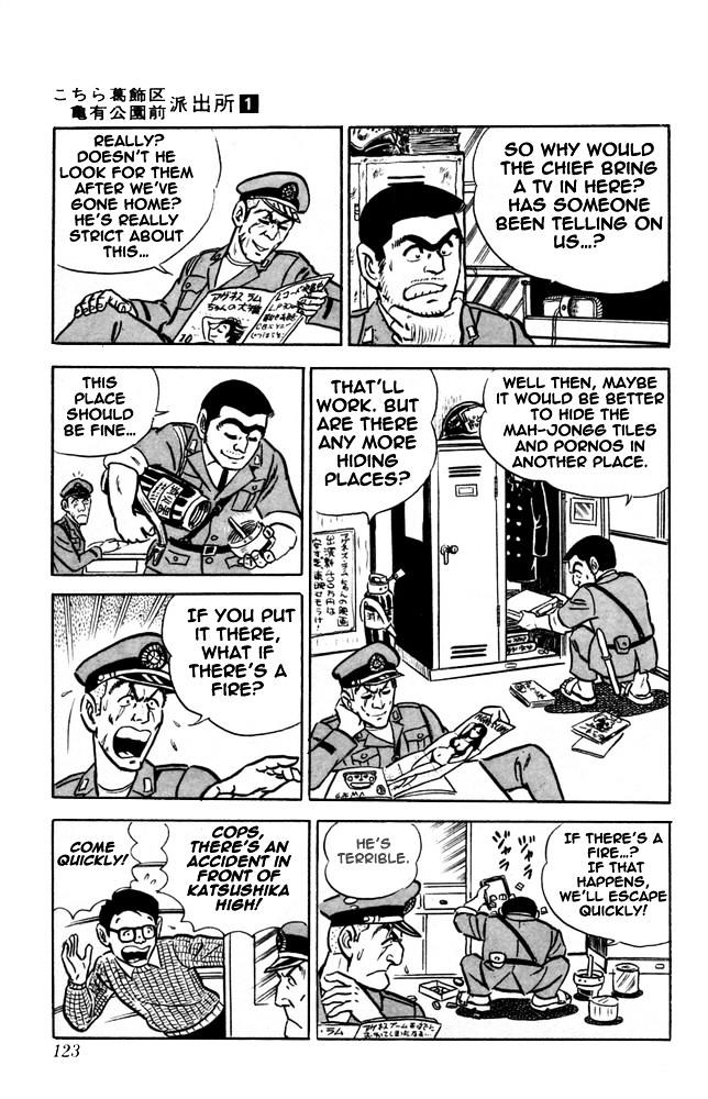 Kochira Katsushikaku Kameari Kouenmae Hashutsujo Chapter 5 page 3 - Chapter 5 : Tea at the Station...