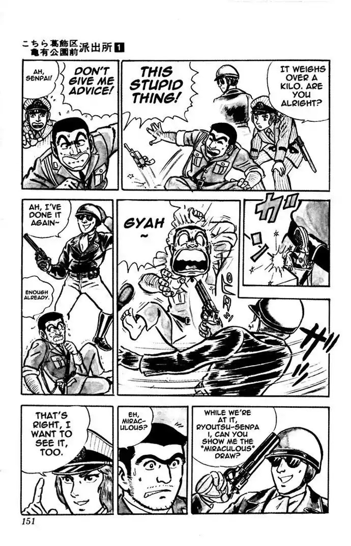 Kochira Katsushikaku Kameari Kouenmae Hashutsujo Chapter 6 page 11 - Chapter 6 : Ryou-San and the Quick-Draw